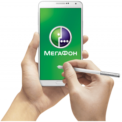 Samsung Note3-МЕГАФОН Разблокировать кодом NCK, MCK,- 1-2  часа на получение кодов